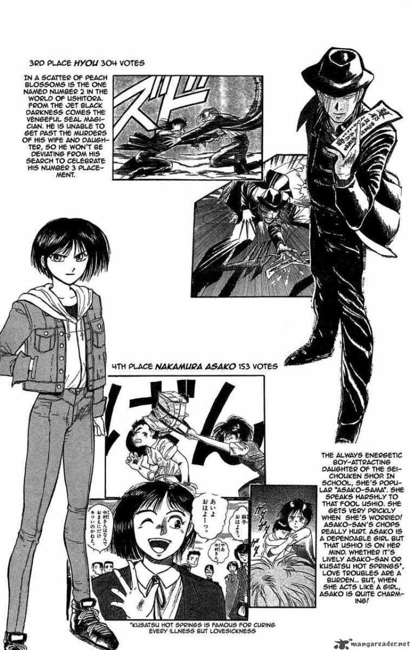 Ushio And Tora 90 2