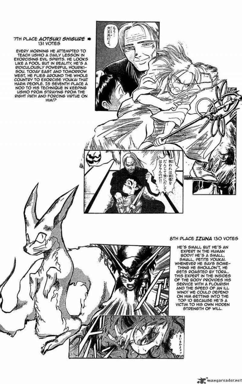 Ushio And Tora 90 4