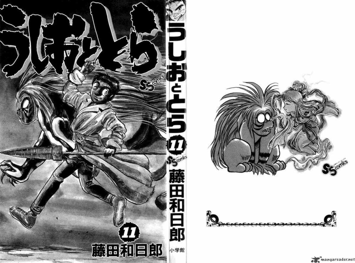 Ushio And Tora 91 2