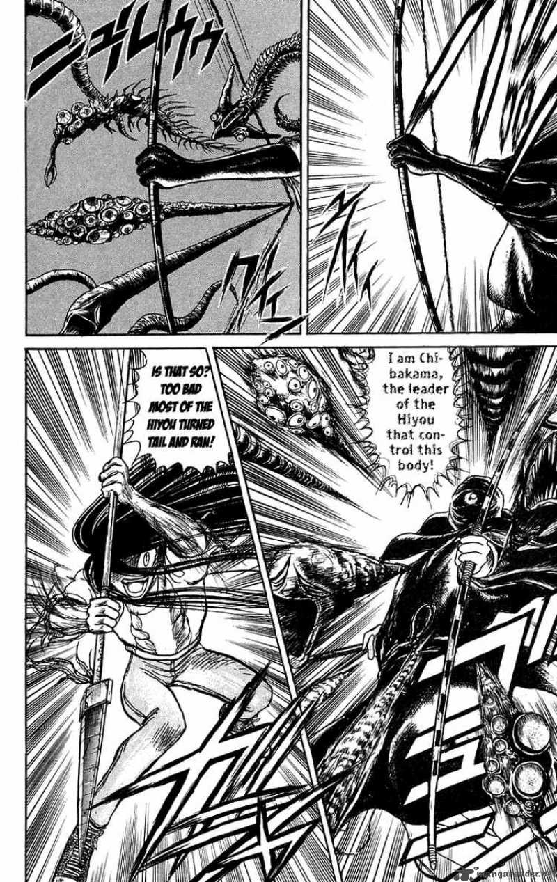 Ushio And Tora 92 2