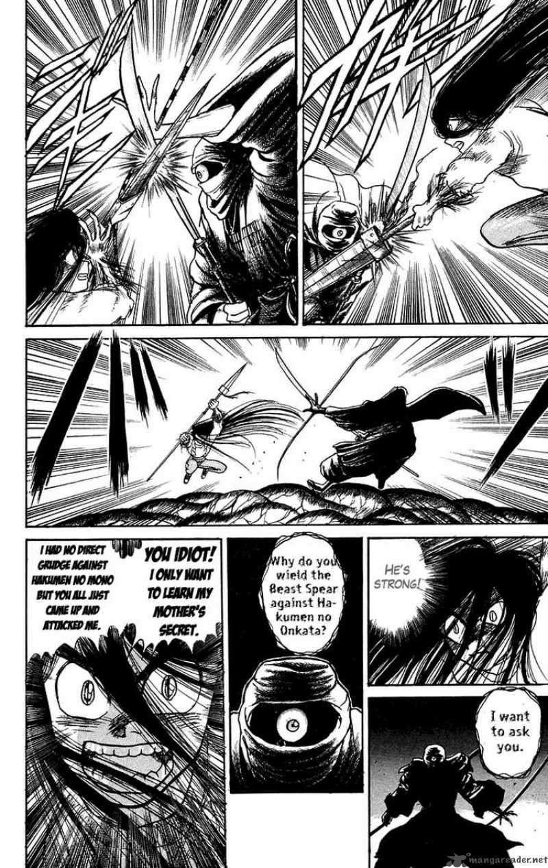 Ushio And Tora 92 4