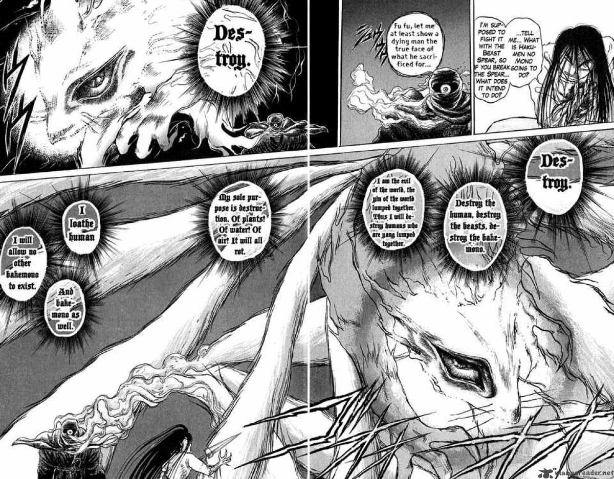 Ushio And Tora 92 8
