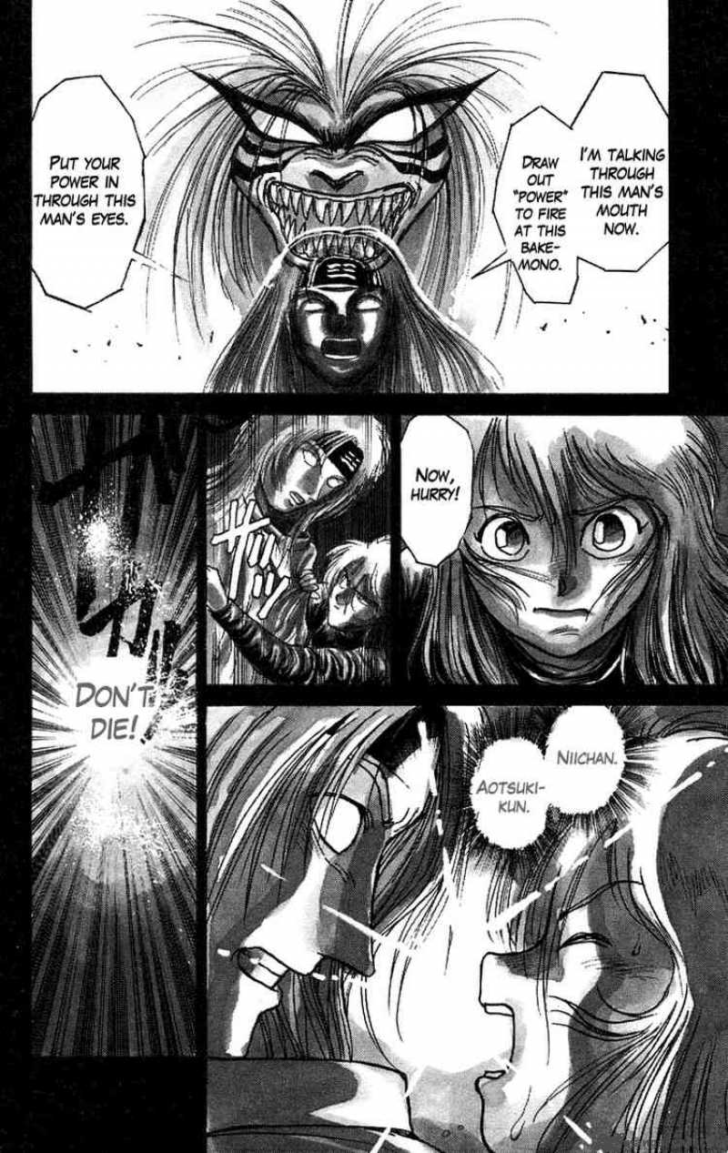 Ushio And Tora 93 2