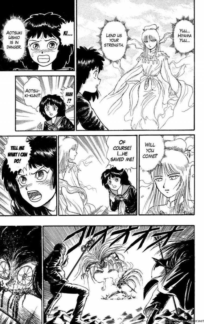 Ushio And Tora 95 13
