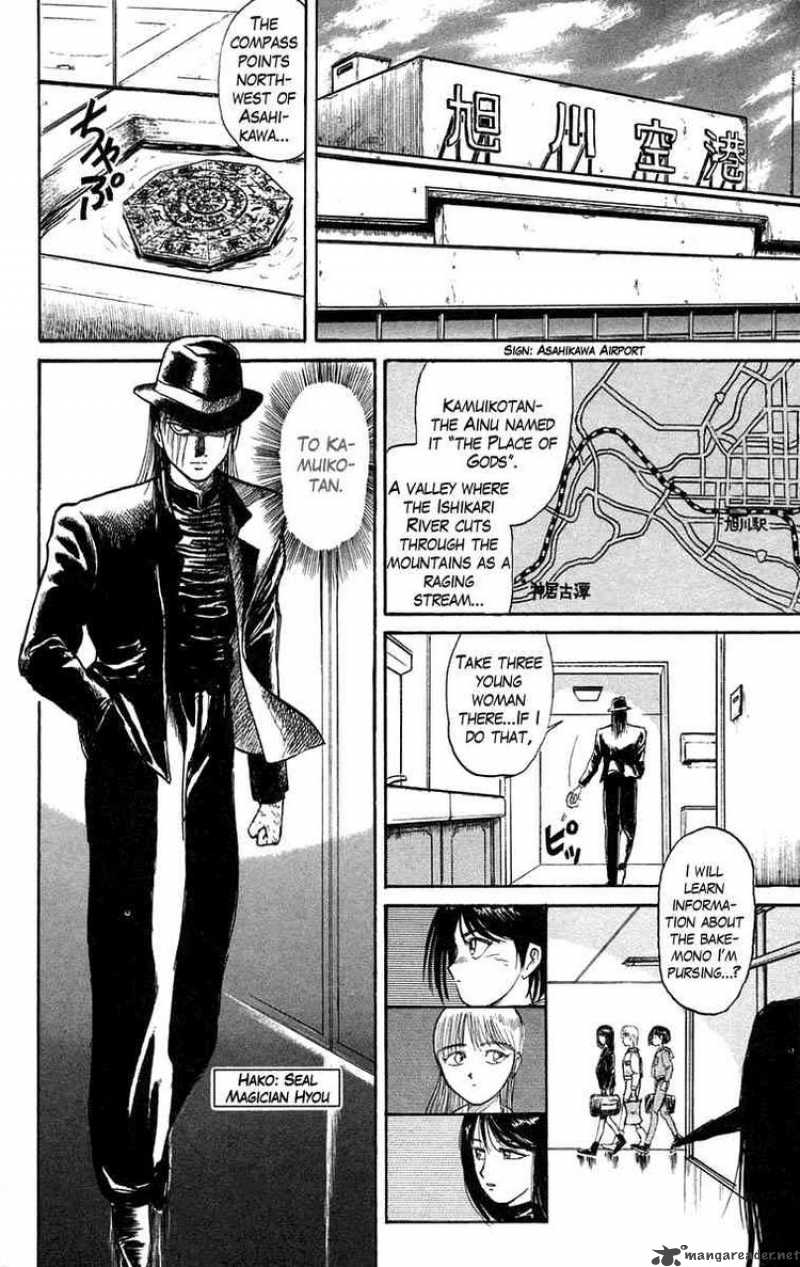 Ushio And Tora 96 16