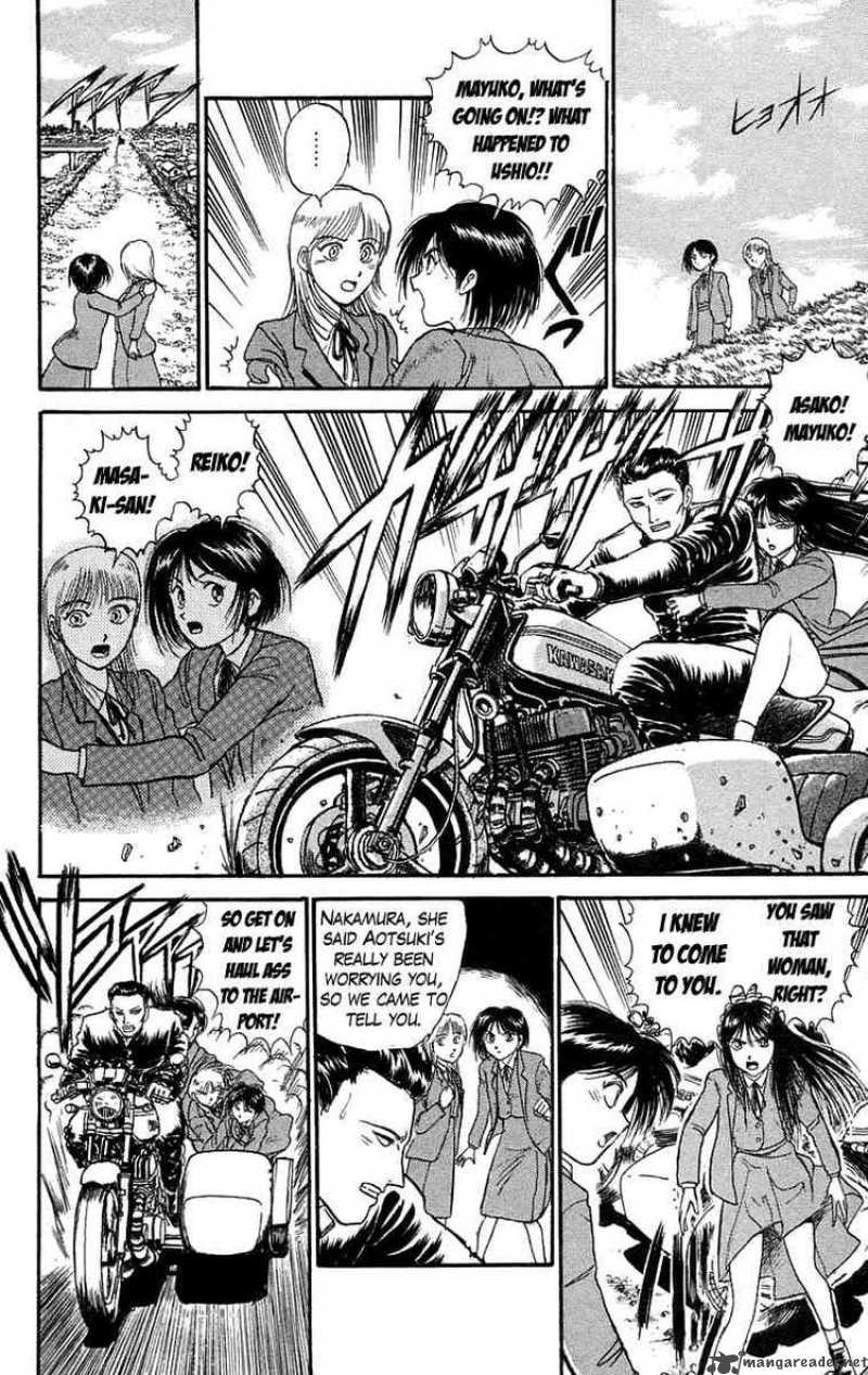 Ushio And Tora 96 6