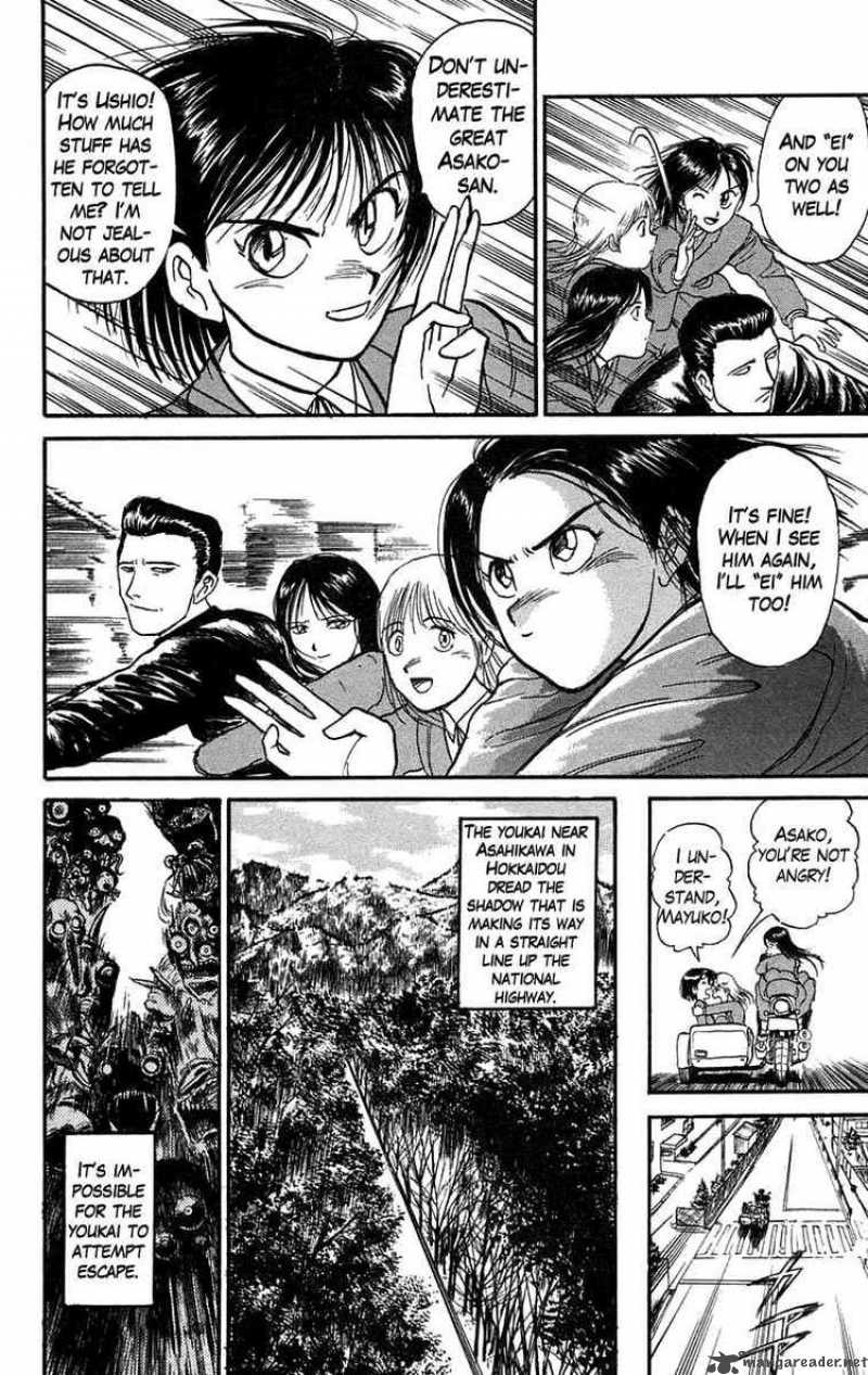 Ushio And Tora 96 8