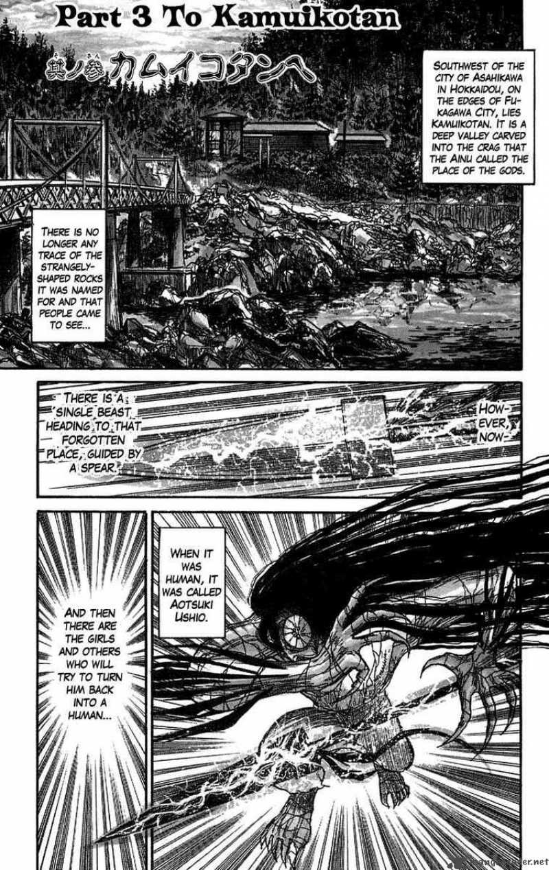 Ushio And Tora 97 1