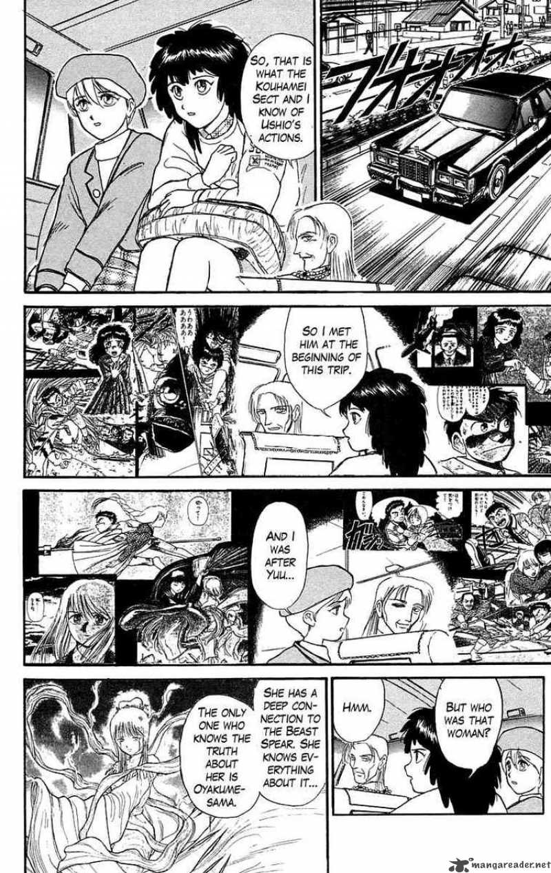 Ushio And Tora 97 11