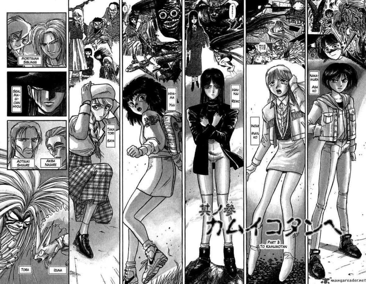 Ushio And Tora 97 2