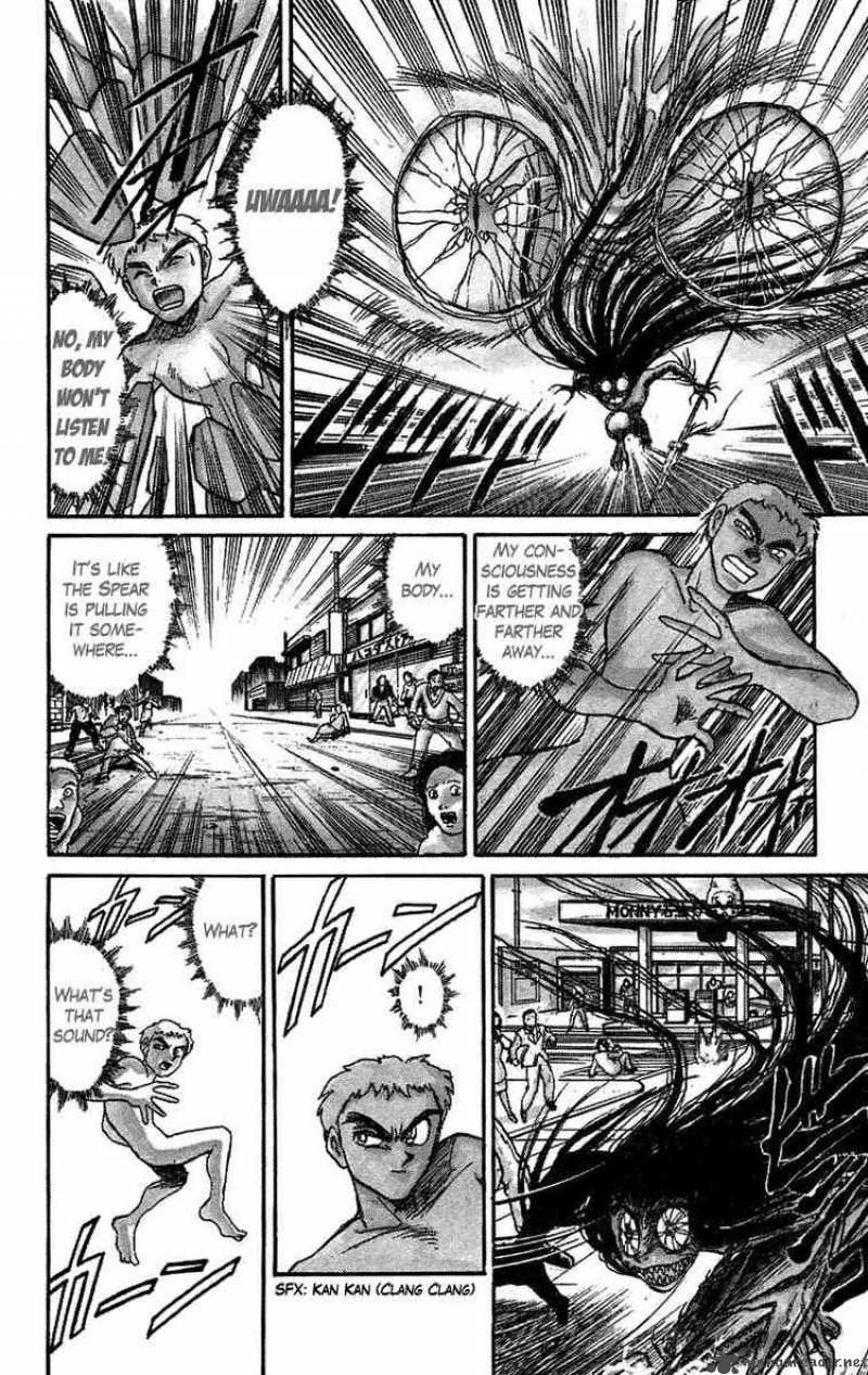Ushio And Tora 97 3