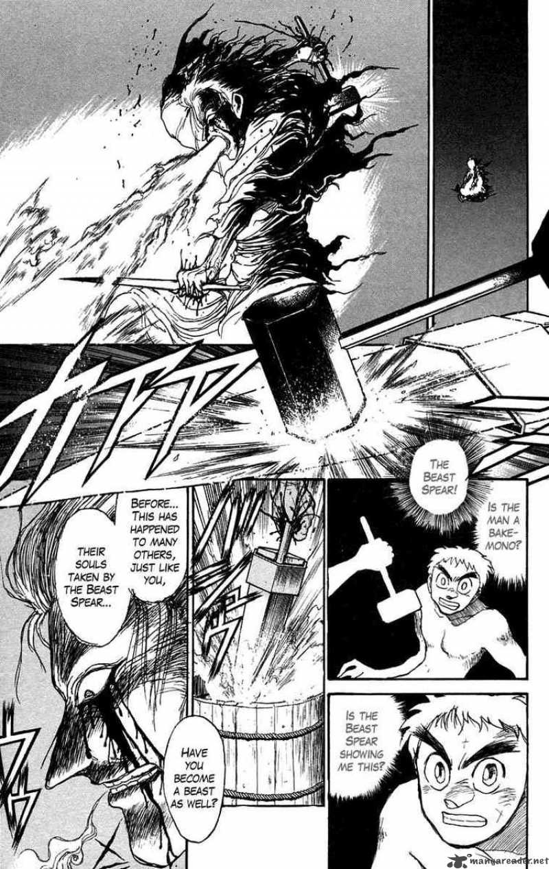 Ushio And Tora 97 4