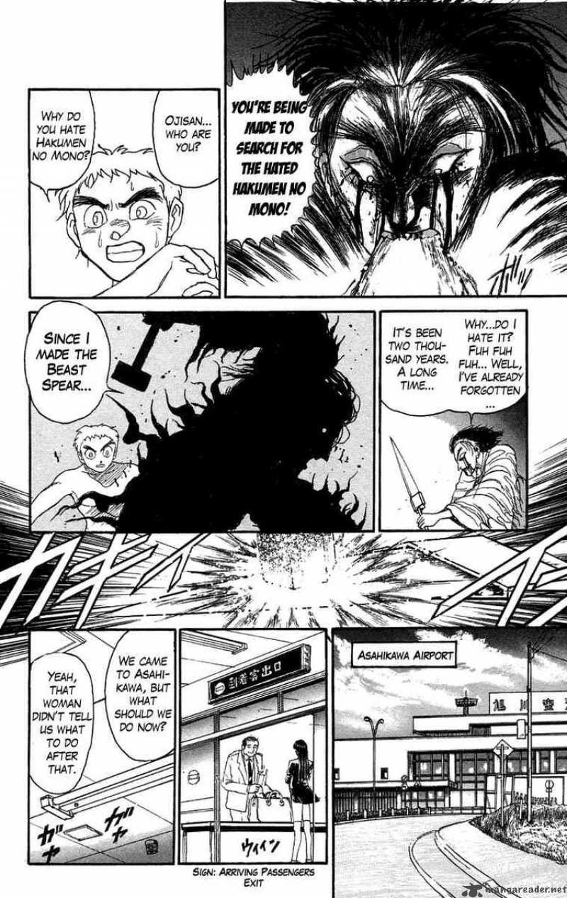 Ushio And Tora 97 5