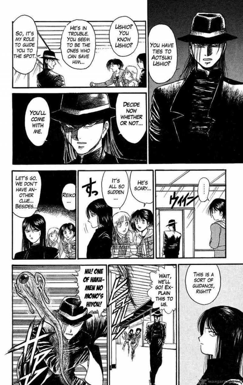 Ushio And Tora 97 7