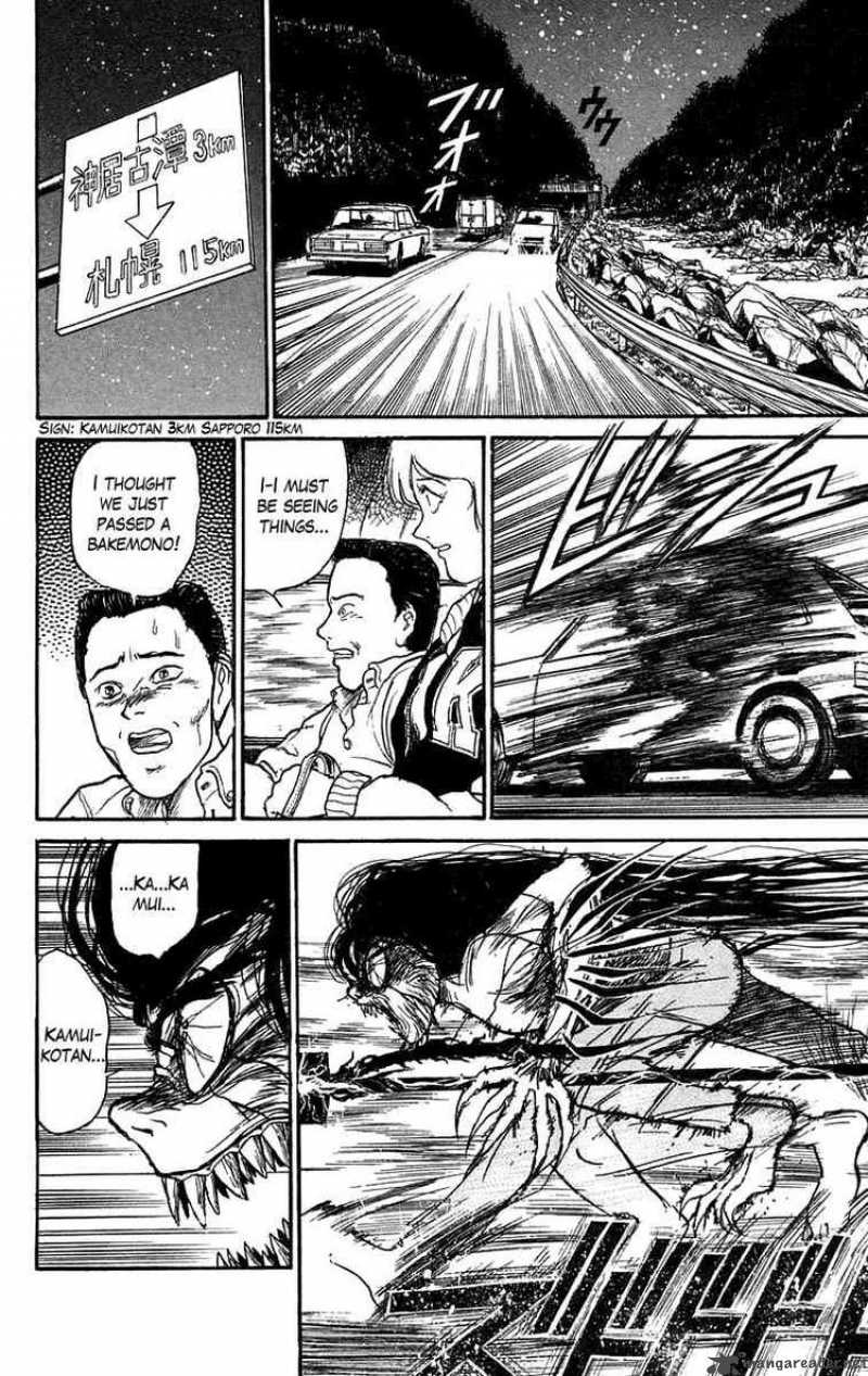 Ushio And Tora 98 3