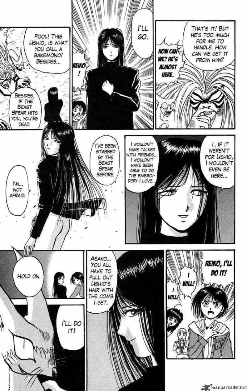 Ushio And Tora 99 13