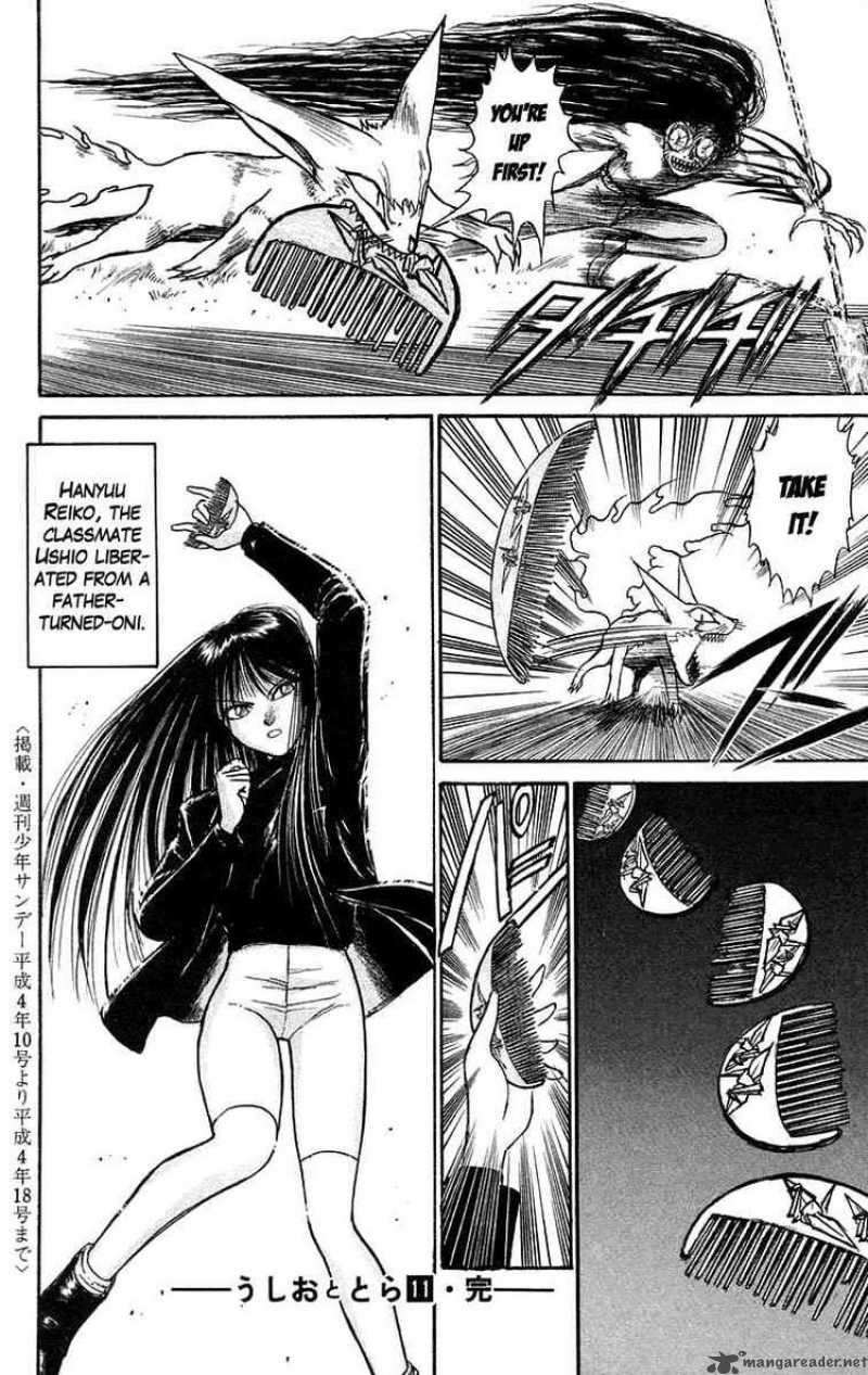 Ushio And Tora 99 17