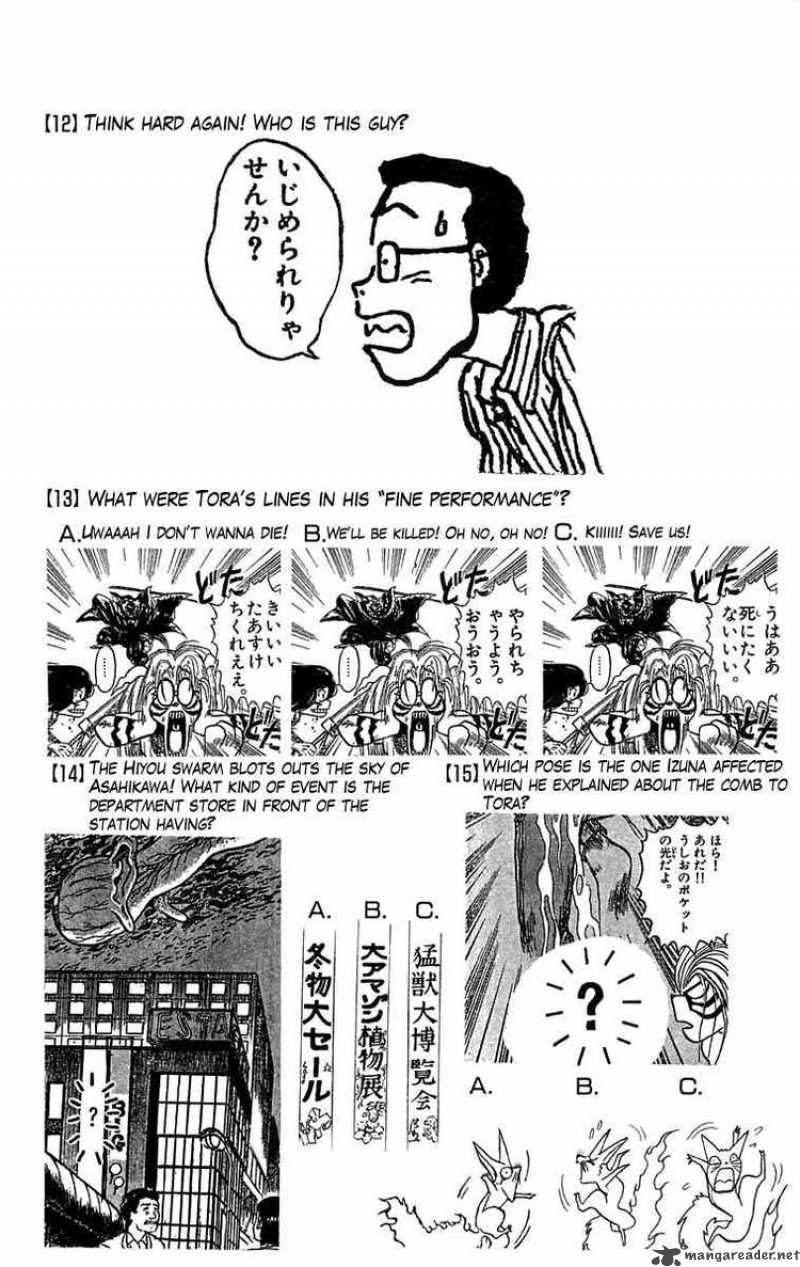 Ushio And Tora 99 23