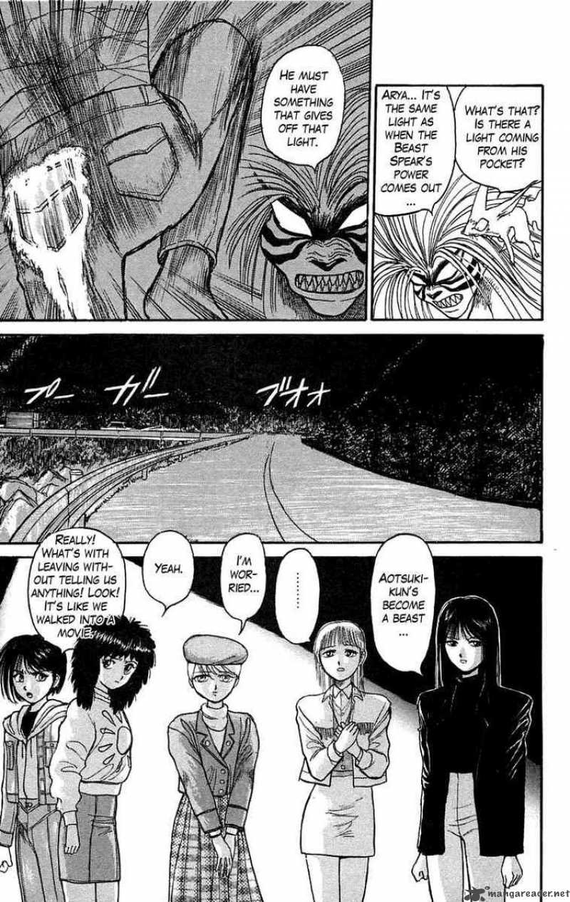 Ushio And Tora 99 3