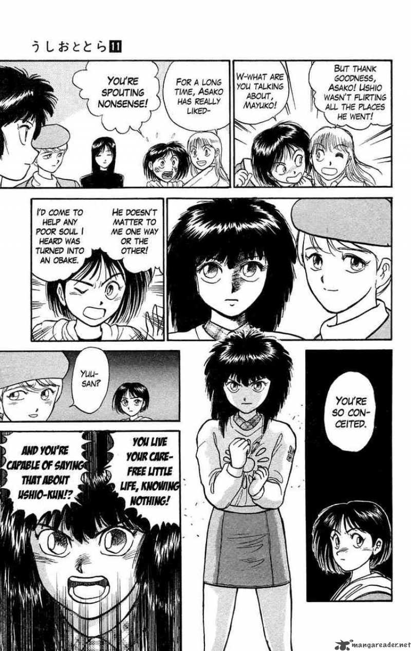 Ushio And Tora 99 9