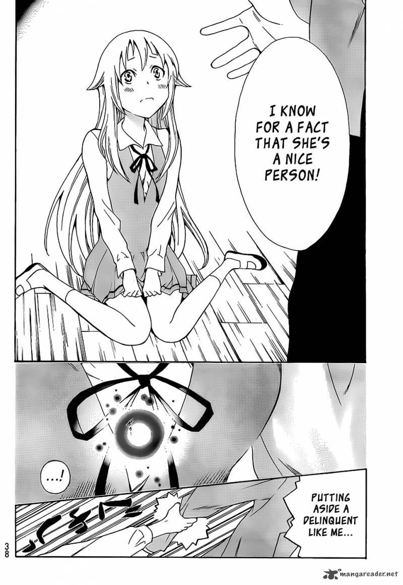 Ushiro No Shindere San 1 31