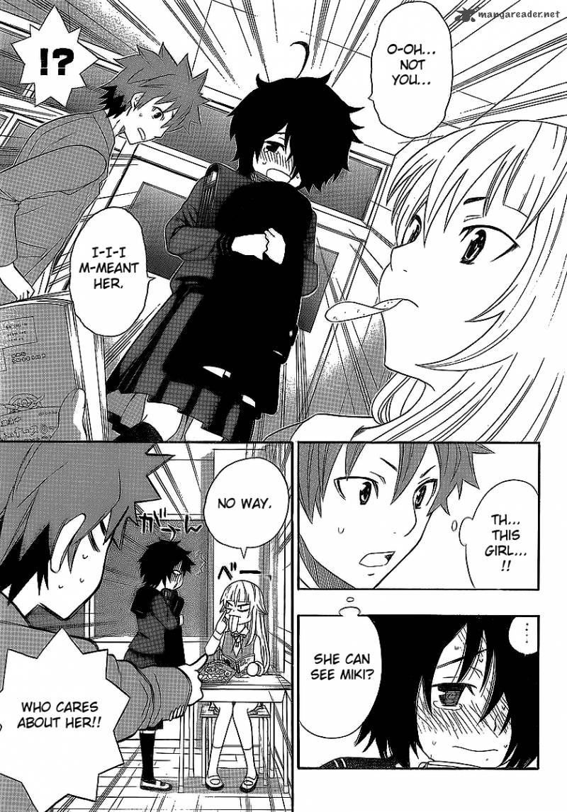 Ushiro No Shindere San 3 10