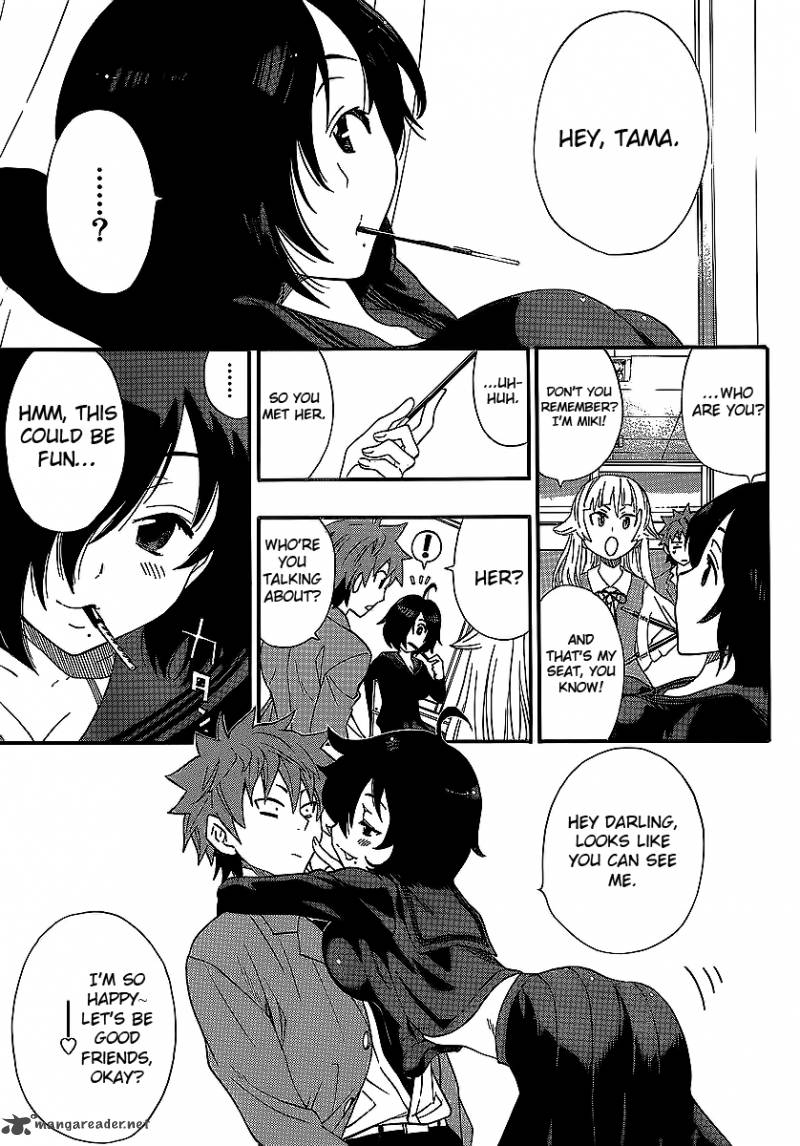 Ushiro No Shindere San 3 18