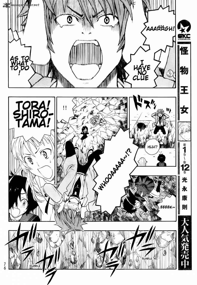 Ushiro No Shindere San 4 19