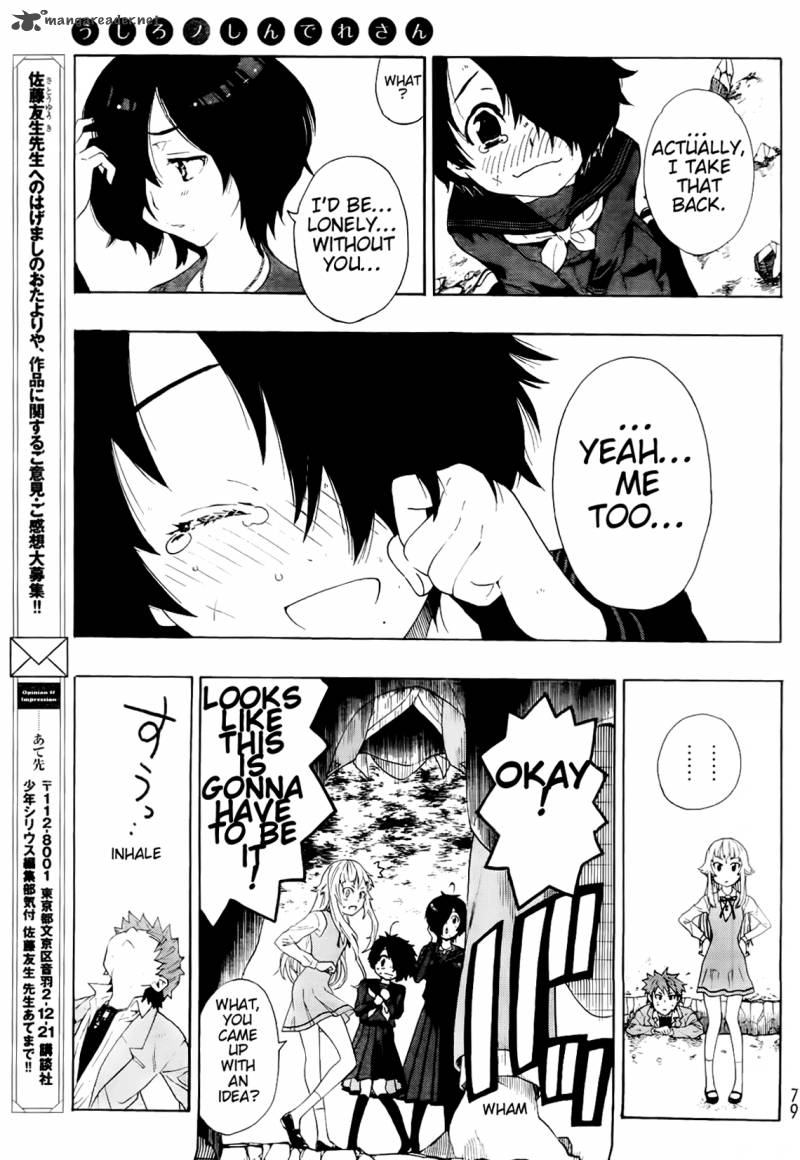 Ushiro No Shindere San 4 22