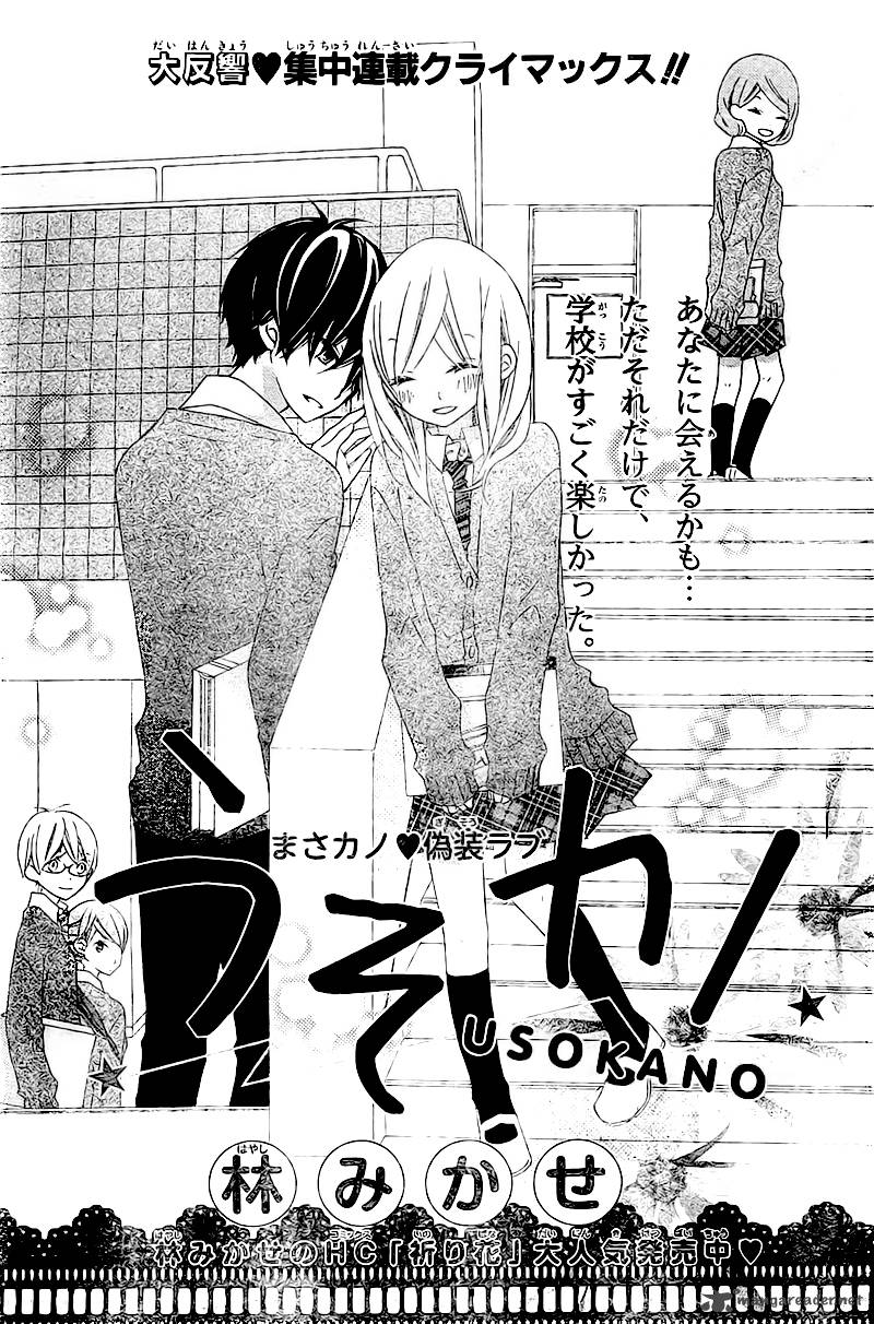 Uso Kano 3 4