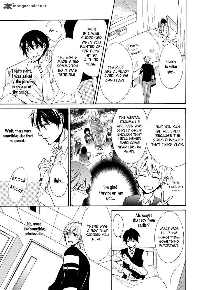 Uso Tsurezure 2 6