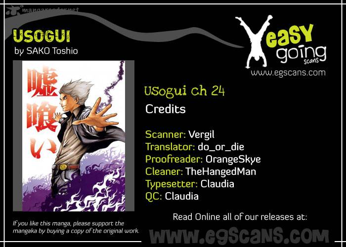 Usogui 24 1