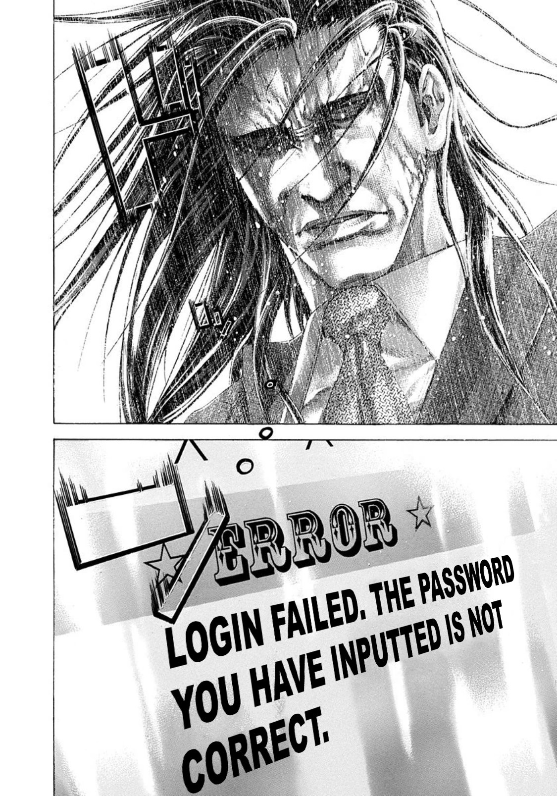 Usogui 260 16