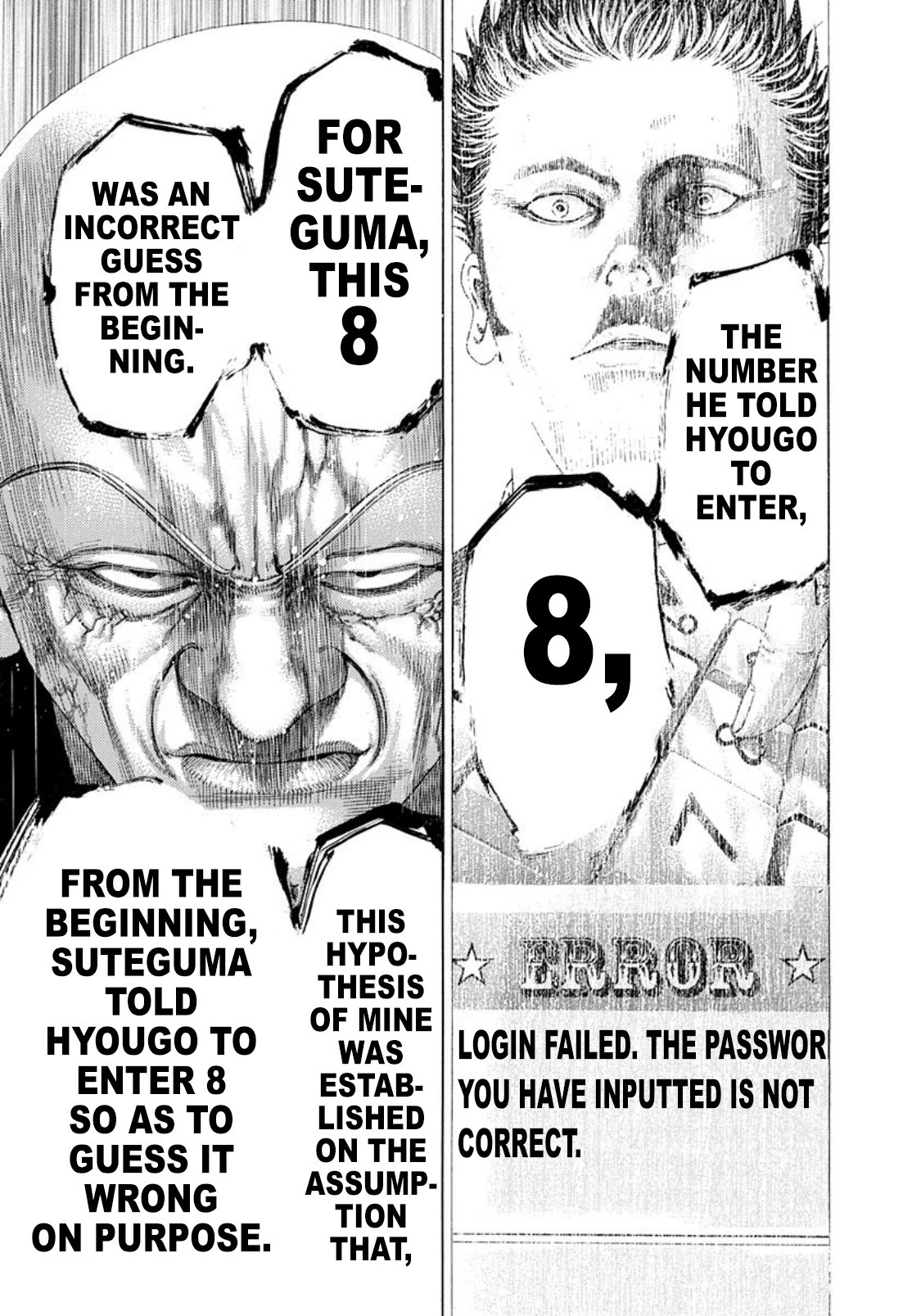 Usogui 260 8