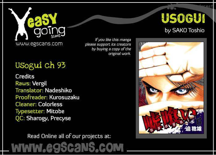 Usogui 93 1