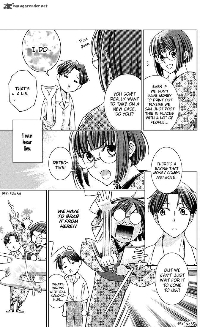 Usotoki Rhetoric 16 4