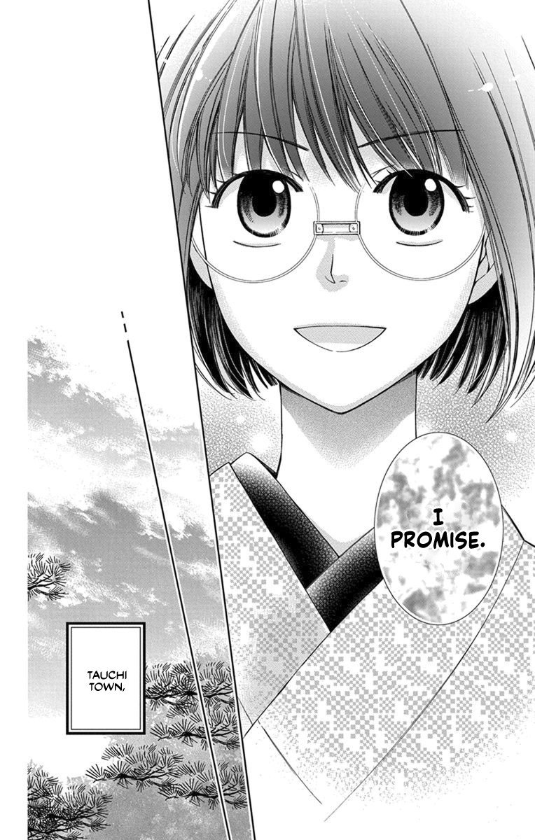 Usotoki Rhetoric 27 34