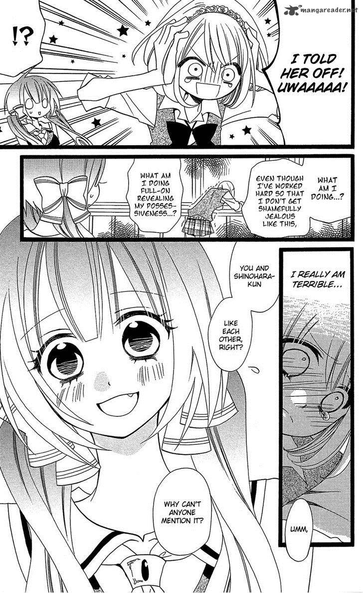 Usotsuki Lily 103 5