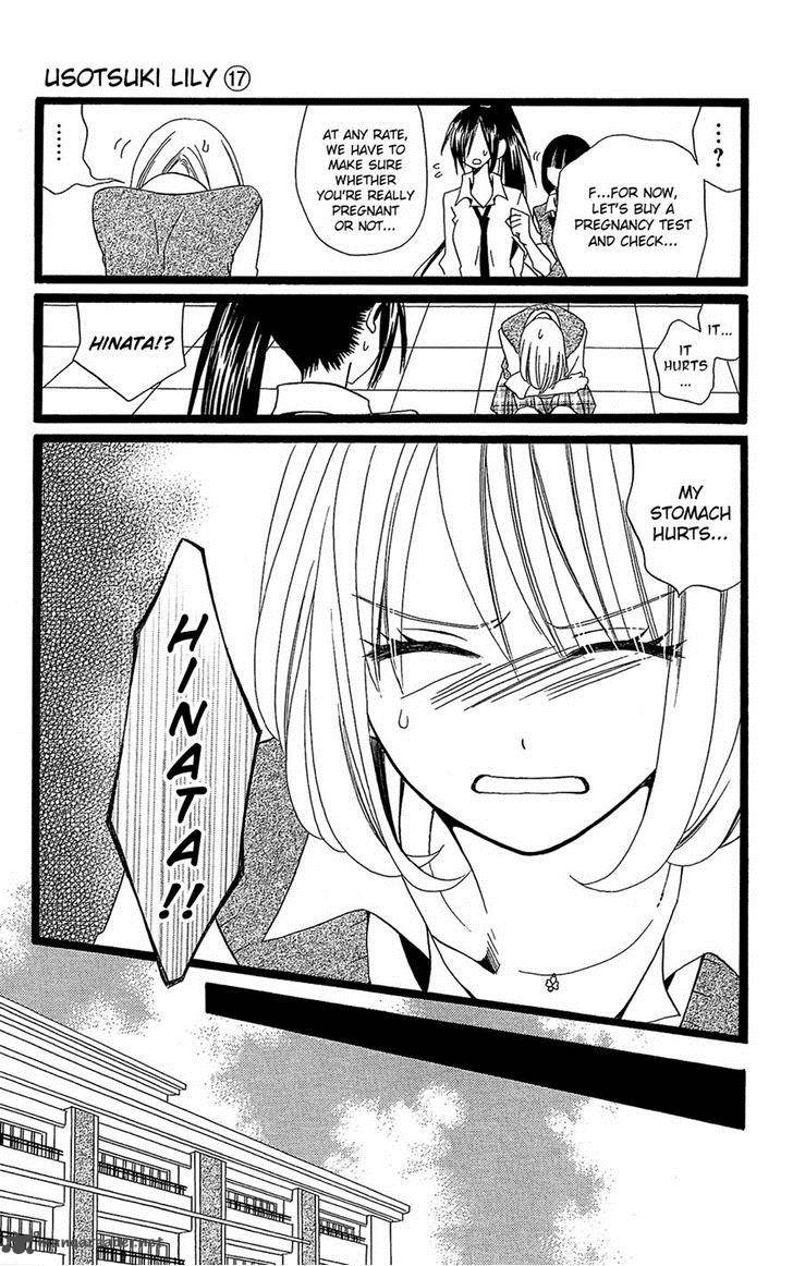 Usotsuki Lily 105 5