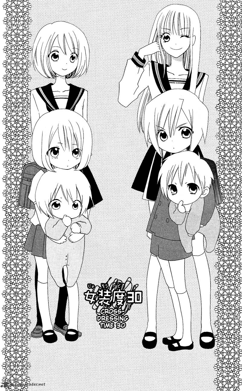 Usotsuki Lily 30 2