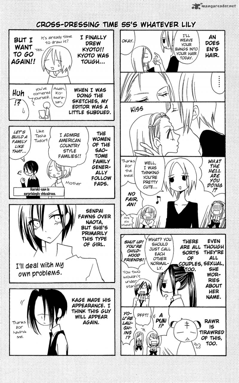 Usotsuki Lily 55 27