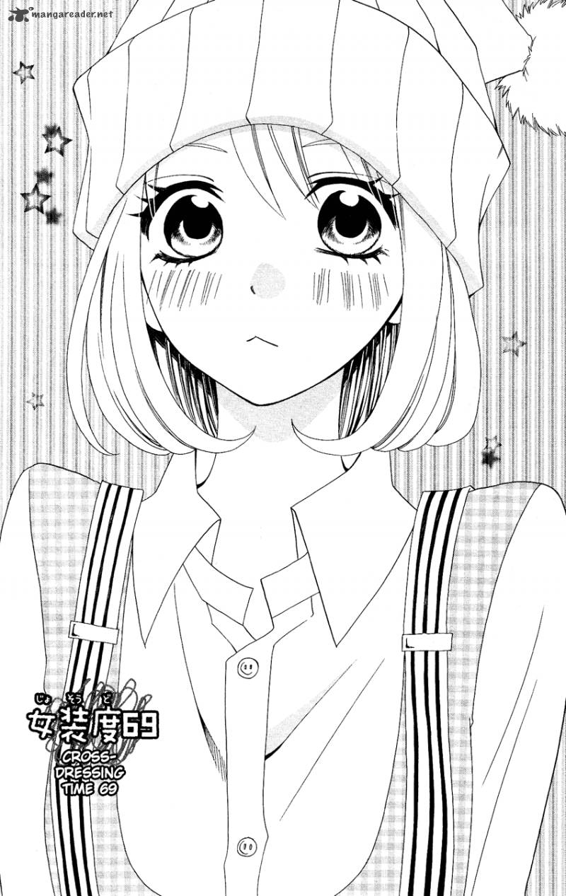 Usotsuki Lily 69 2