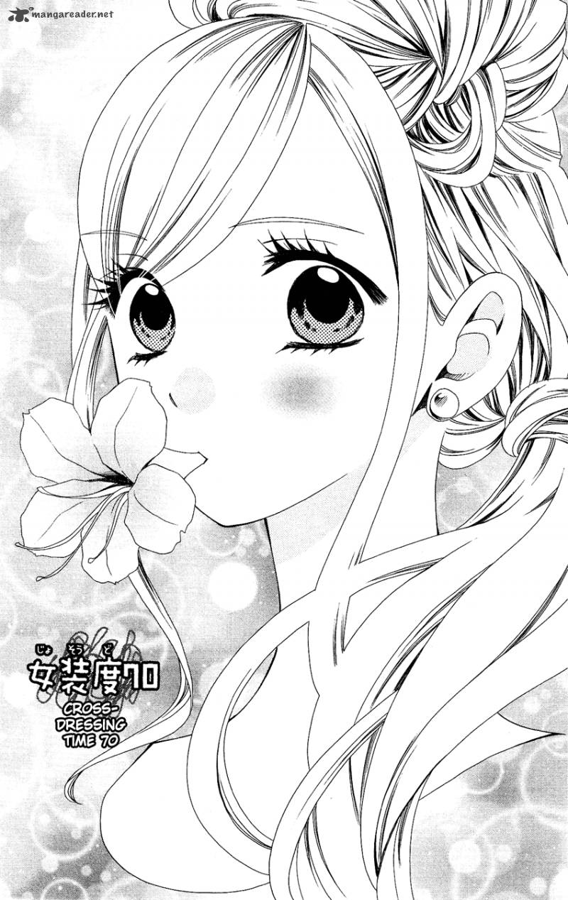 Usotsuki Lily 70 2
