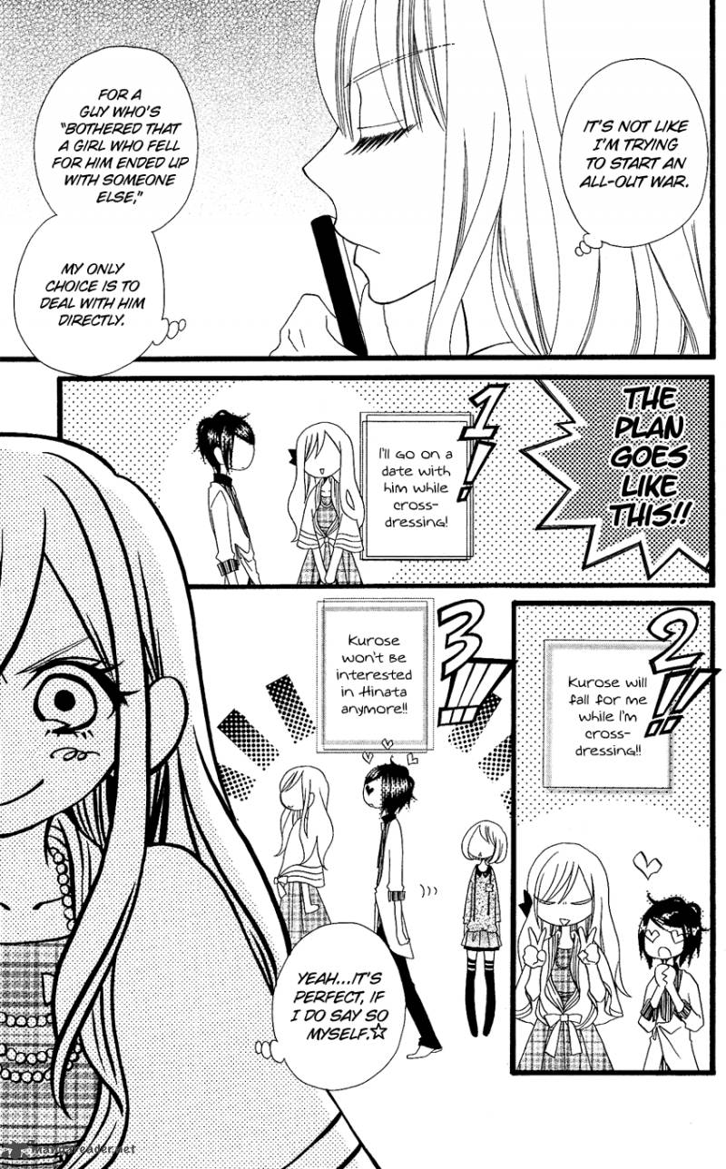 Usotsuki Lily 73 11