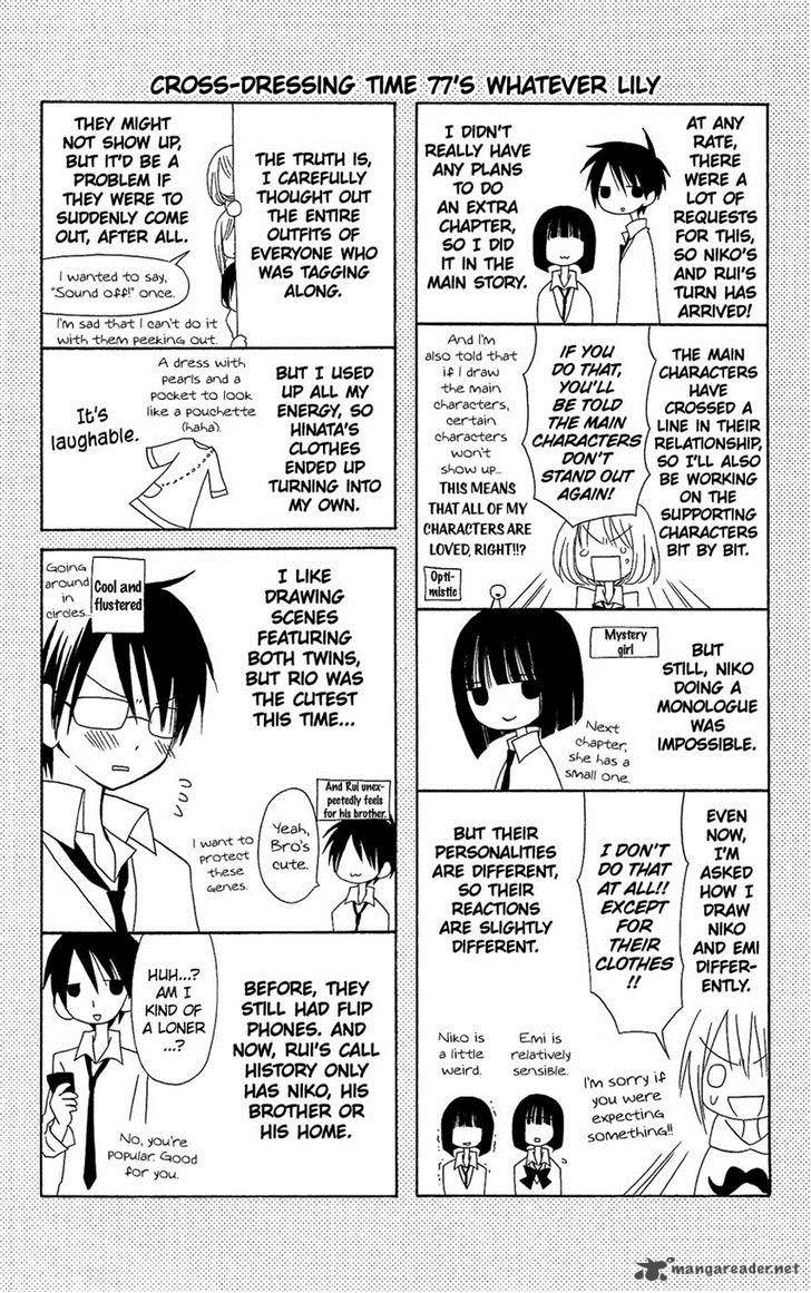 Usotsuki Lily 77 28