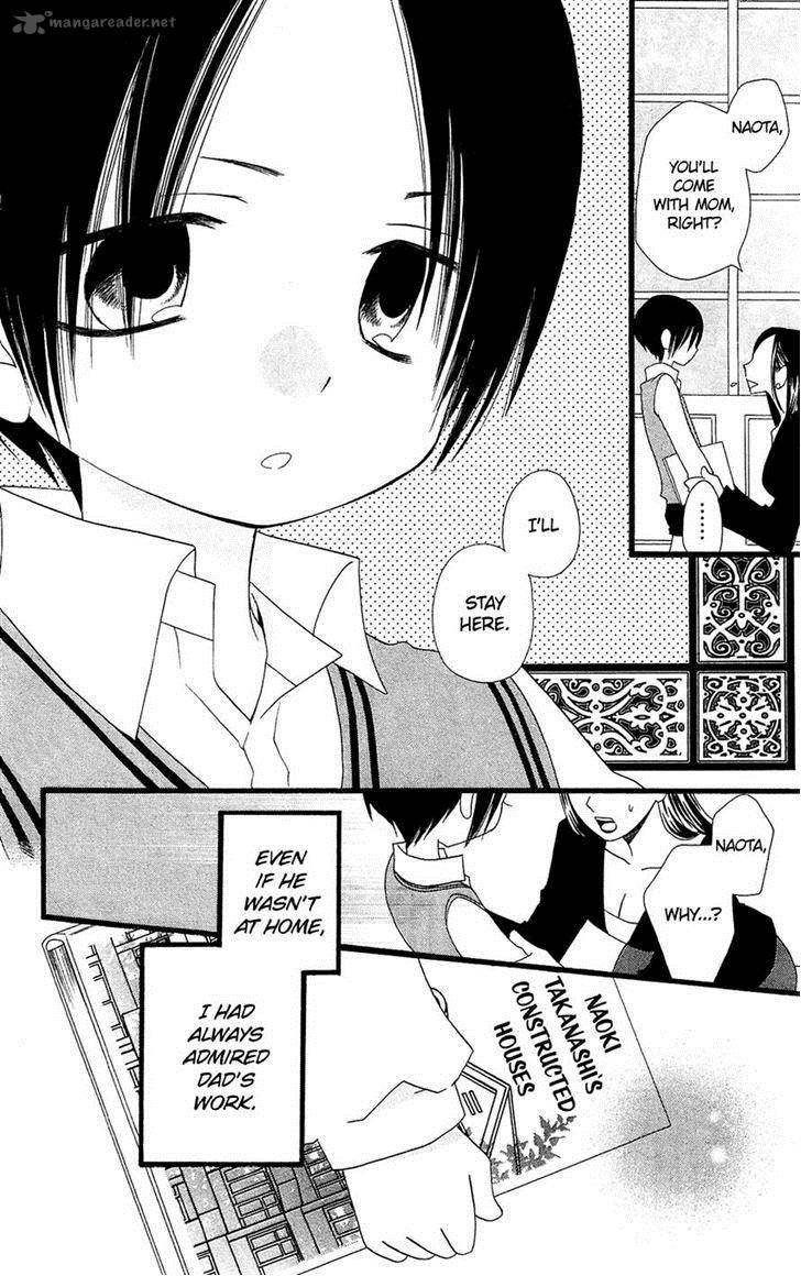 Usotsuki Lily 81 8
