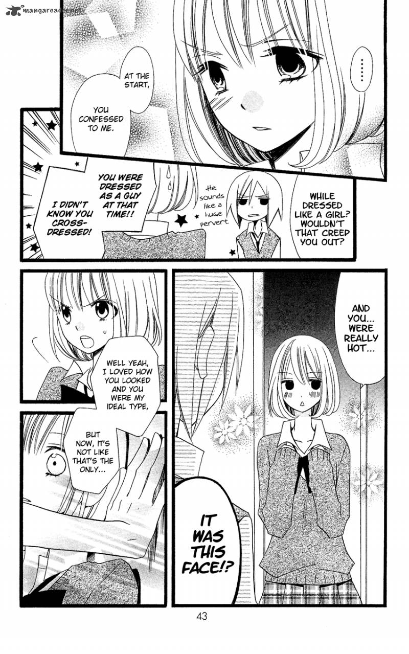 Usotsuki Lily 86 16