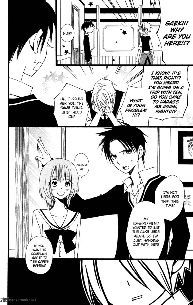 Usotsuki Lily 90 5