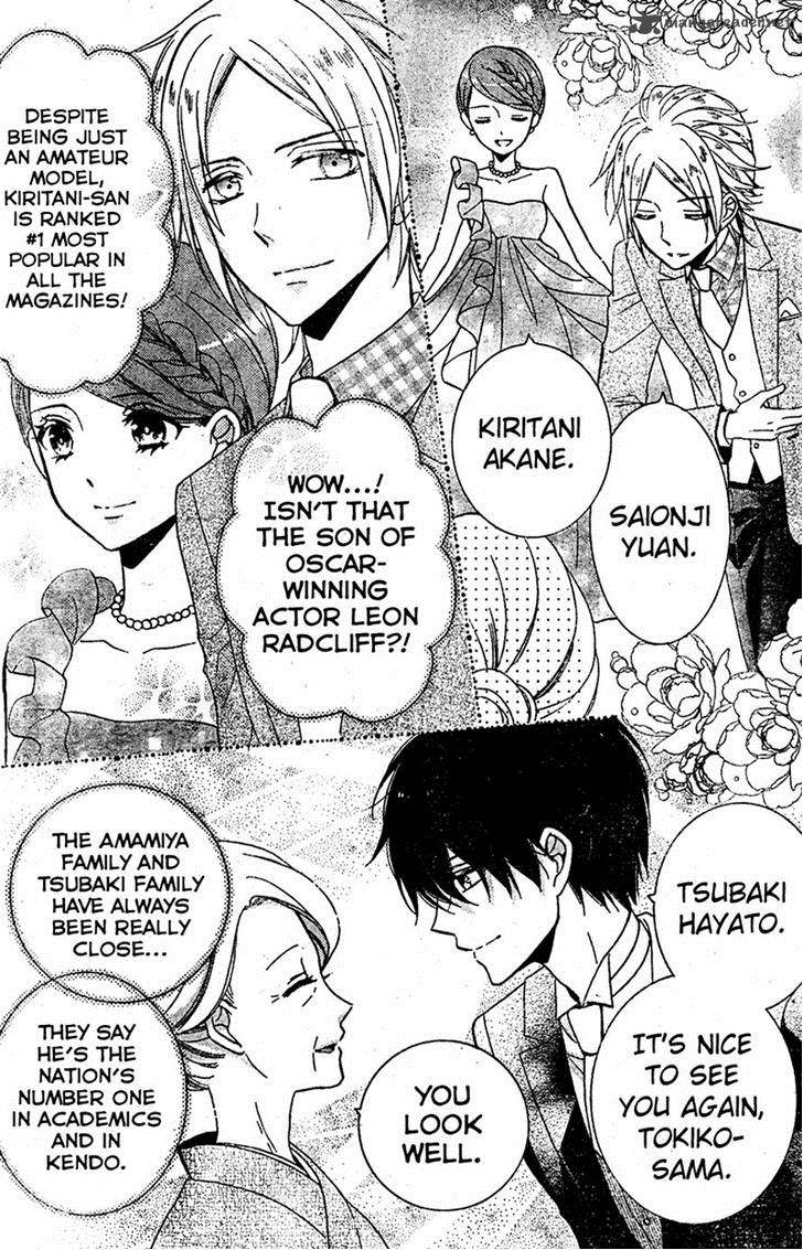 Usotsuki Ouji To Nisemono Kanojo 10 10