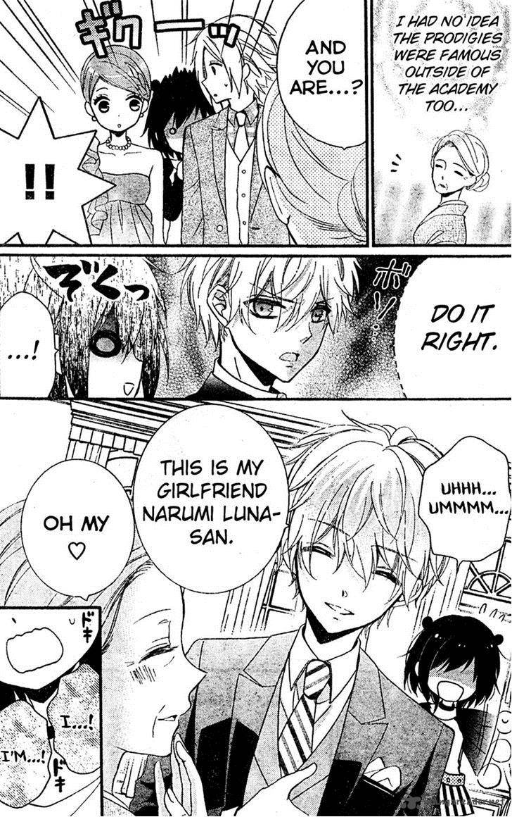 Usotsuki Ouji To Nisemono Kanojo 10 12